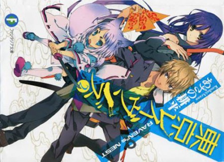 TOKYO RAVENS EPISÓDIO 005